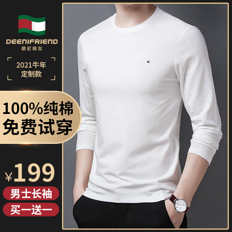 (Deni Friend Banner Shop) International Grand Card 2021 Spring new men upscale pure cotton T-shirt sweatshirt