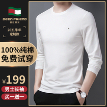 (Denis friend flagship store) international big brand 2021 spring new mens high-grade cotton T-shirt sweater