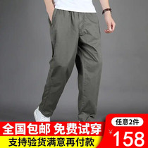 Kowloon City Clothing Aidi Xiuya Factory Store Mens Casual Pants Summer Loose Large Size Overalls Solid Color Versatile