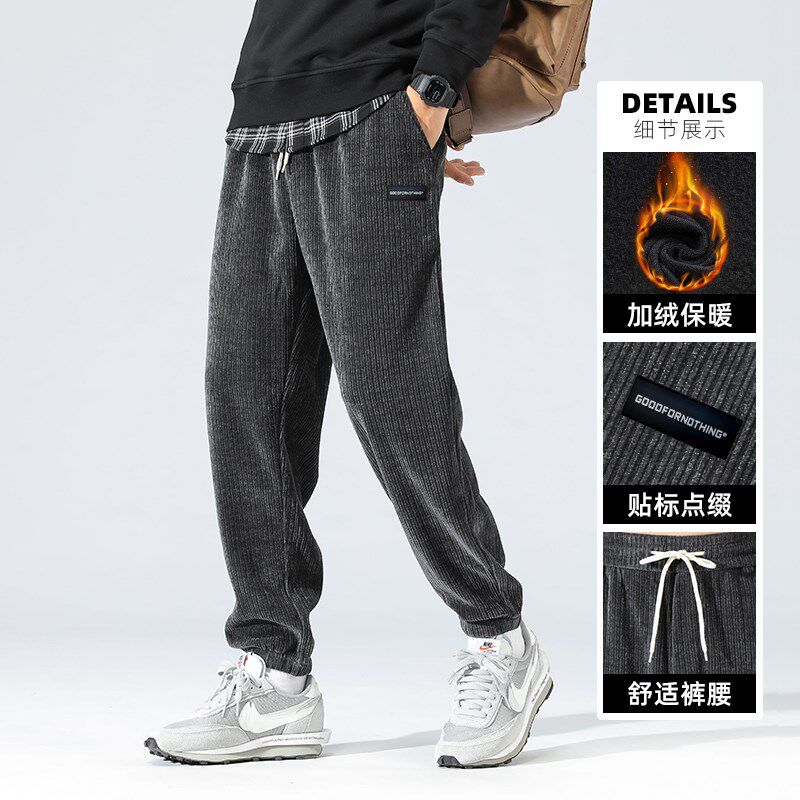 Kyle men's clothing gush autumn winter sweatpants (with spring and autumn) harbor wind large size for leisure bunches and long pants Xiaolu men's clothing