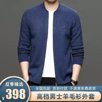 (Explosive style attack)Watson Ralph middot Lauren polo autumn and winter new high-end men's wool cardigan jacket jacket bottoming shirt