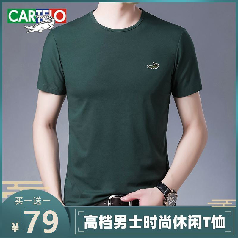 (Cardile Crocodile CARTELO) upscale men's fashion casual T-shirt tencel short sleeve cool and comfortable t-shirt