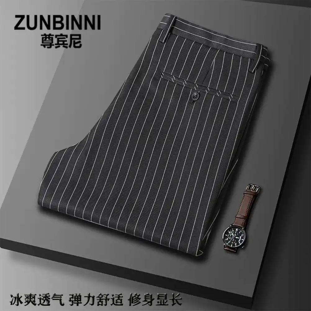 (Zumbinney) spring summer men's new pinstripe elastic comfort casual pants Inlen fashion swarm with long pants