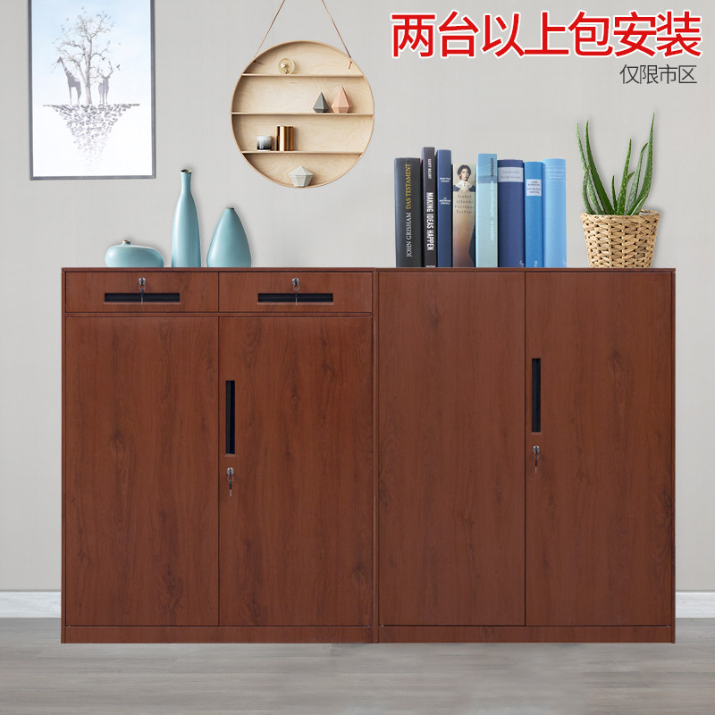 Steel File Cabinet imitating wooden Cabinet Iron Cabinet with Lock Drawer Office Printer Cabinet