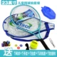 2 bộ đồ đôi vợt tennis bộ đồ dành cho người mới bắt đầu bằng sợi carbon để tập luyện chuyên nghiệp. - Quần vợt