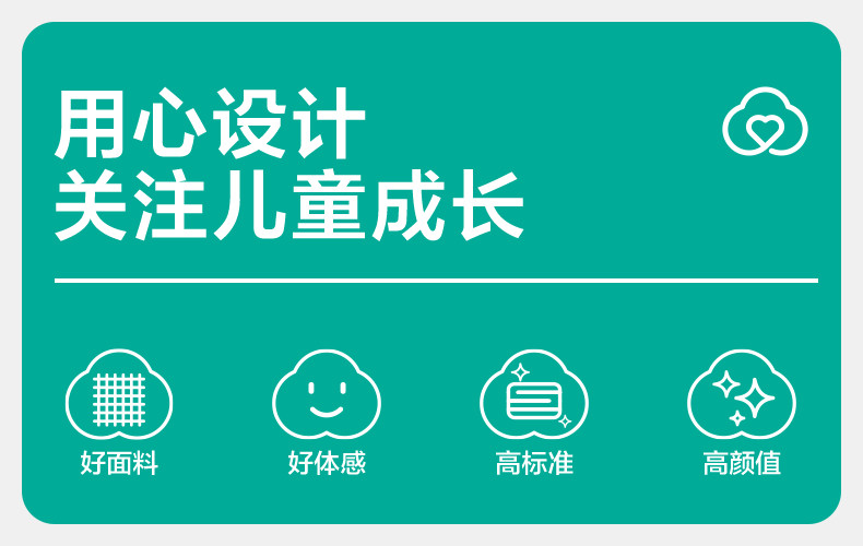 全棉时代女童连衣裙马甲套装长袖连衣裙纱布纯棉春夏新款门店同款 — 1