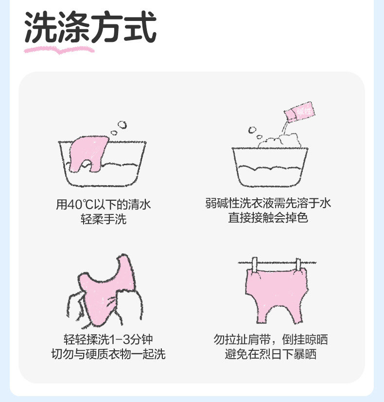 全棉时代儿童发育期内衣少女文胸女童小学生一二三阶段小学生背心 — 30