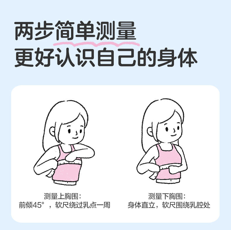 全棉时代儿童发育期内衣少女文胸女童小学生一二三阶段小学生背心 — 25