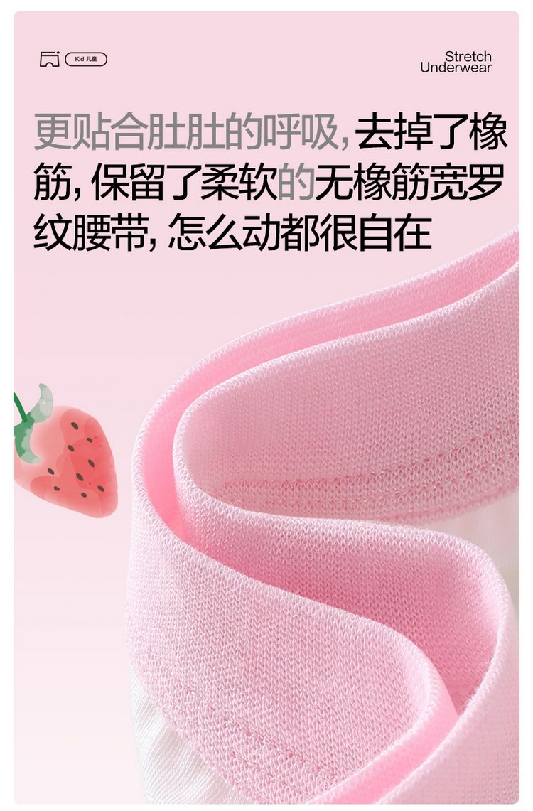 【焕新标内裤】全棉时代儿童2条装纯棉a类内裤男女宝宝平角三角裤 — 10