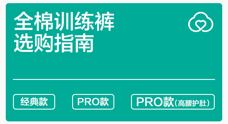 全棉时代如厕训练裤男女宝宝儿童隔尿裤婴儿内裤可洗戒尿不湿神器 — 3