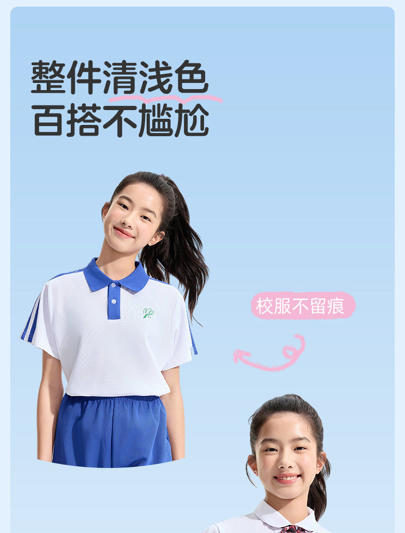 全棉时代儿童发育期内衣少女文胸女童小学生一二三阶段小学生背心 — 23