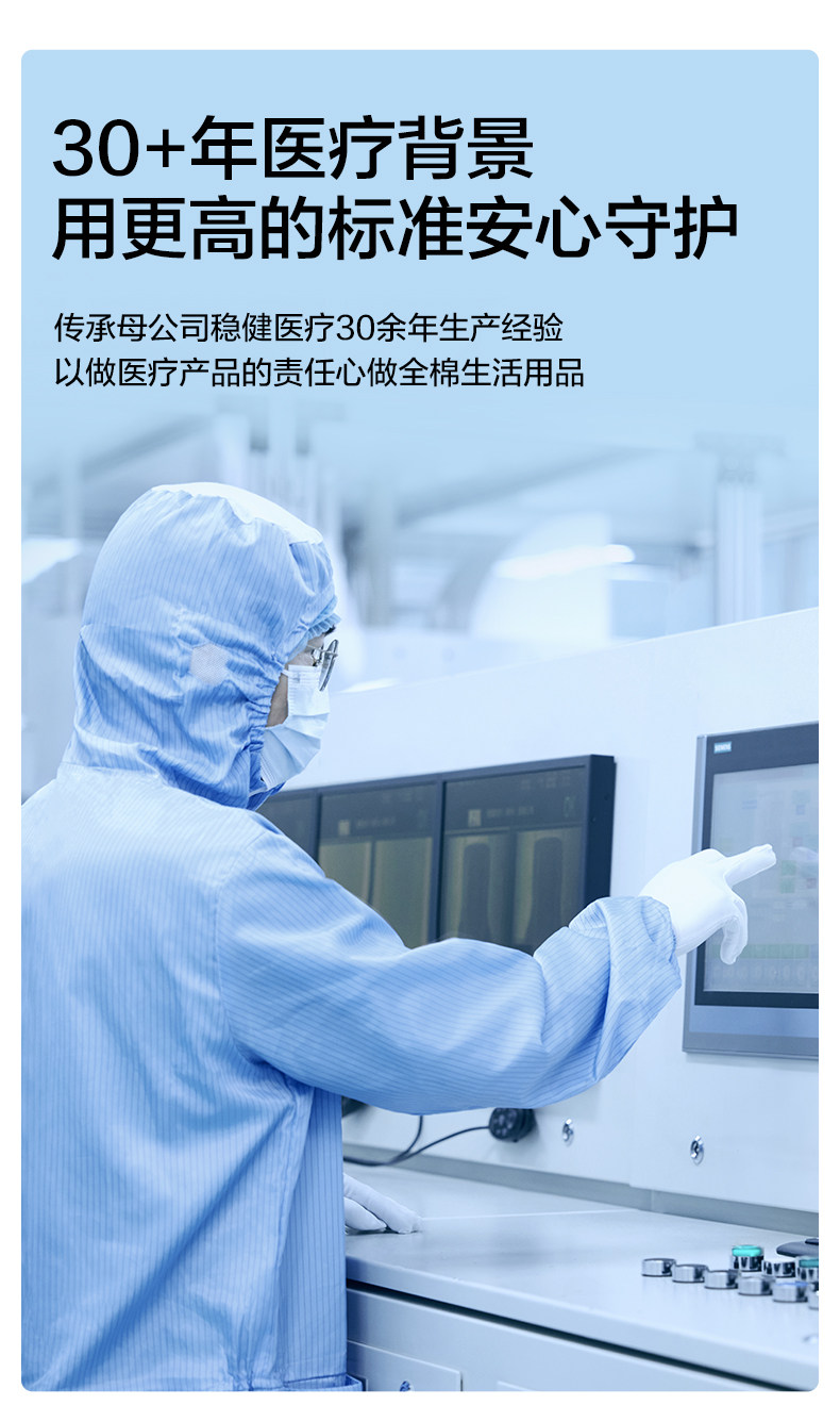 【3双装】全棉时代儿童纯棉袜子男女童学生袜子薄款透气网眼袜子 — 28