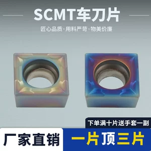 Пластина для растачивания квадратного внутреннего отверстия SCMT09T304/08-HMP/TM, головка инструмента для токарной обработки зерна с ЧПУ из нержавеющей стали