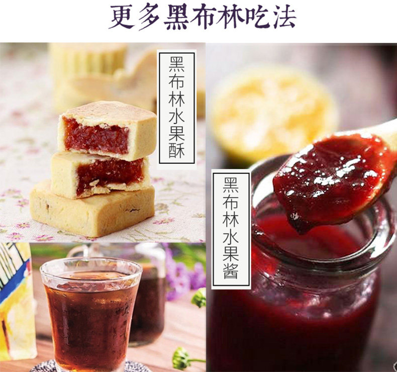 陕果益农 陕西黑布林李子 5斤 图6