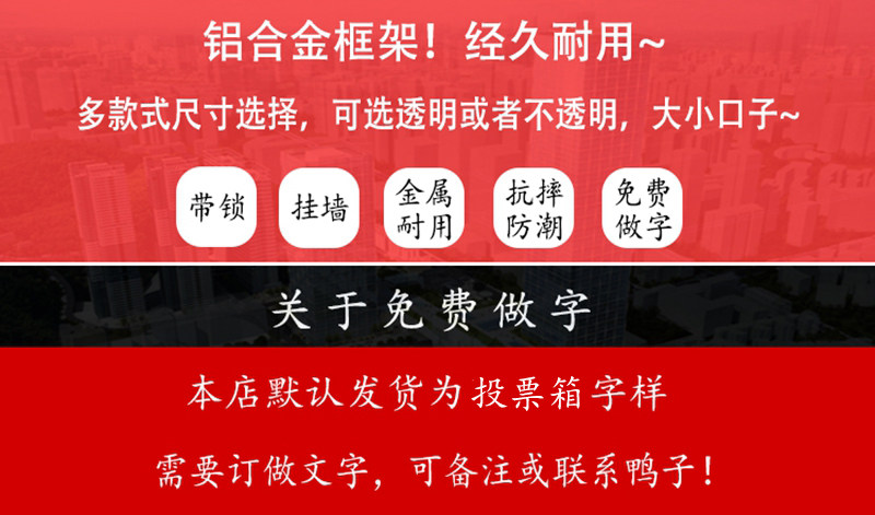 大小号投票箱带锁透明募捐箱爱心捐赠箱功德箱带手提乐捐箱奉献箱-阿里巴巴
