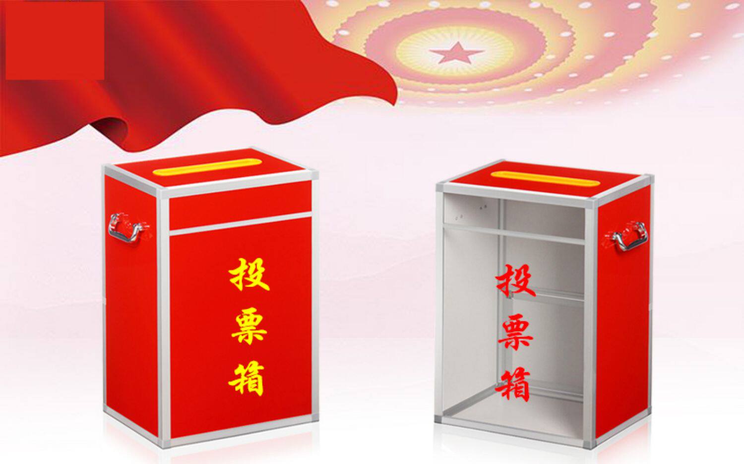 大小号投票箱带锁透明募捐箱爱心捐赠箱功德箱带手提乐捐箱奉献箱-阿里巴巴