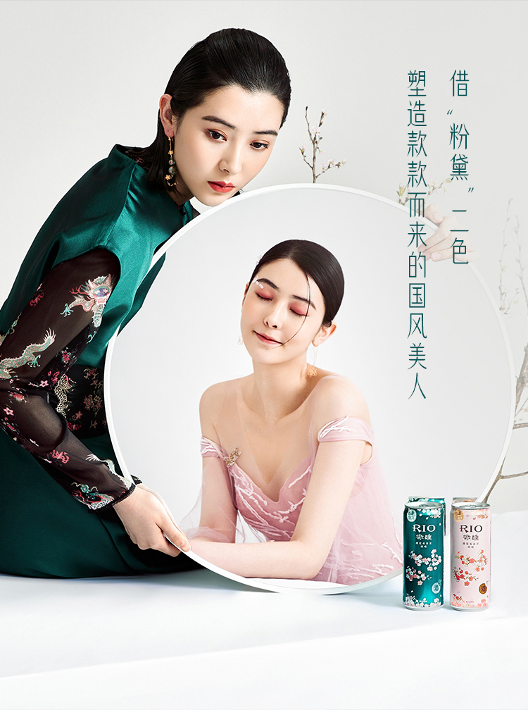 RIO 锐澳鸡尾酒 春季限定微醺樱花风味组合 330ml*8罐 图2