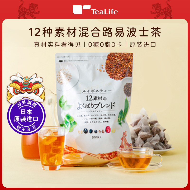 (New Product) Brown Rice Black Bean Barley Corn Oatmeal Mixed Rooibos Tea Decaffeinated 100 Packets