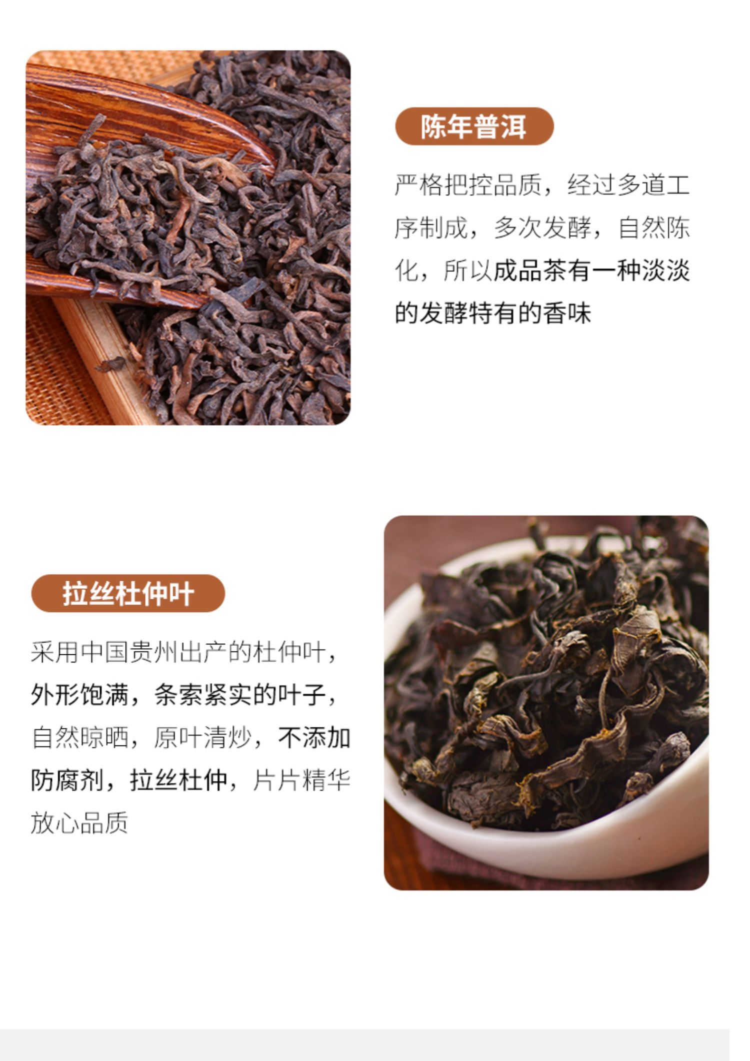 原装进口冷泡黑豆乌龙茶30包