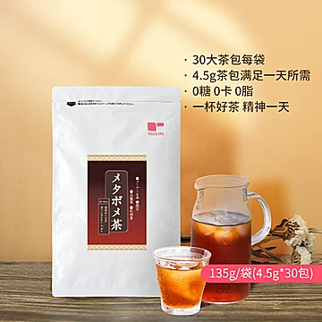 原装进口冷泡黑豆乌龙茶30包[110元优惠券]-寻折猪