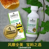 [Бренд прямой запас] Johnson & Johnson Zarbees Little Bee Childing Children's Coun
