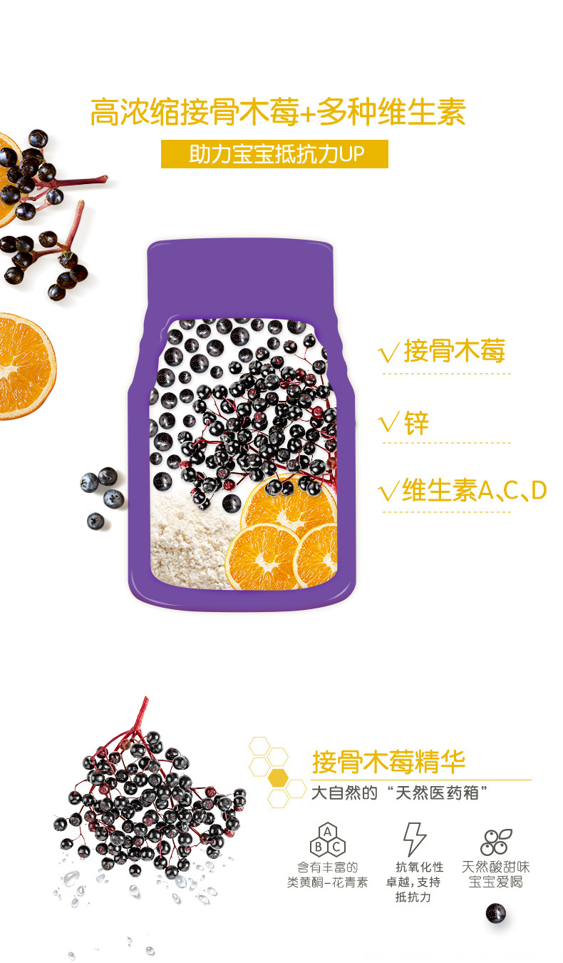 美国进口 强生 Zarbees 儿童接骨木抵抗力软糖 42粒 图4