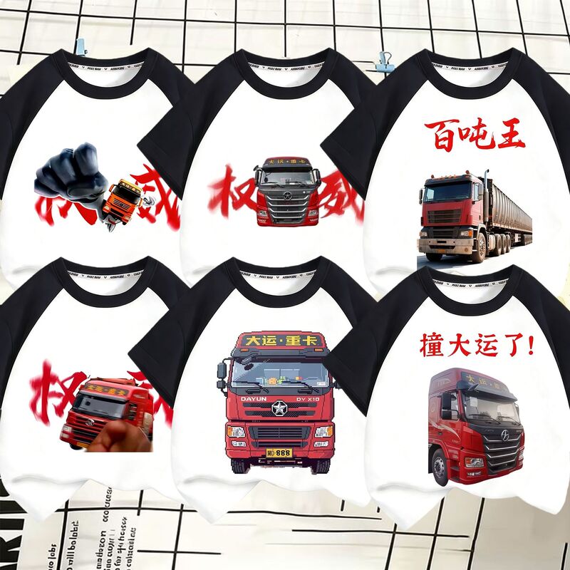 You'Re about to Have a Stroke of Luck! Emoticon Pack Pure Cotton T-Shirt for Men and Women, Abstract Good Luck Car, Truck, Semi-Trailer Clothing You'Re about to Have a Stroke of Luck! Emoticon Pack Pure Cotton T-Shirt for Men and Women, Abstract Good Luck Car, Truck, Semi-Trailer Clothing