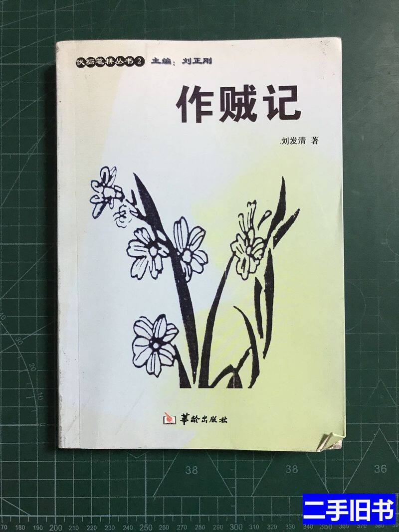 疯狂郁金香》：揭秘荷兰郁金香狂热背后的真相？-百科全书-淘宝好物网