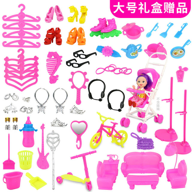 Doll Dress Up Set ກ່ອງຂອງຂວັນຂະຫນາດໃຫຍ່ Little Girl Toy Princess Children's Simulation Dream Mansion 2024 New Style