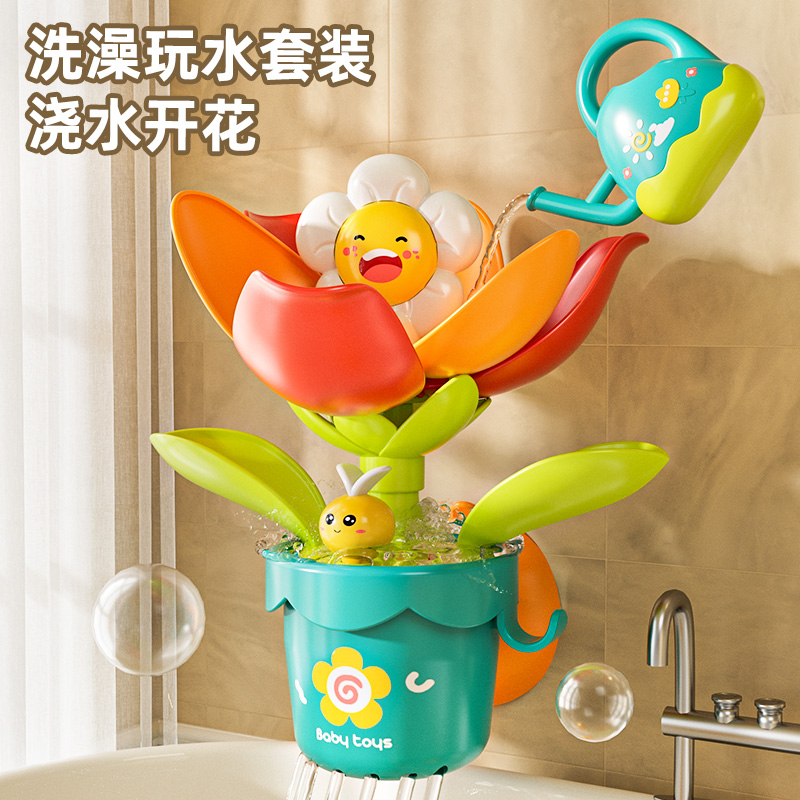 水に触れると花が咲く子供用お風呂おもちゃ、赤ちゃん用水遊び用シャワースプレー、男の子と女の子の赤ちゃん用水遊び用アーティファクト、小さな黄色いアヒル