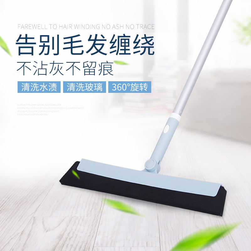 Magic broom long handle wiper household hair dusting artifact powder room ground sweeping mop large scraping