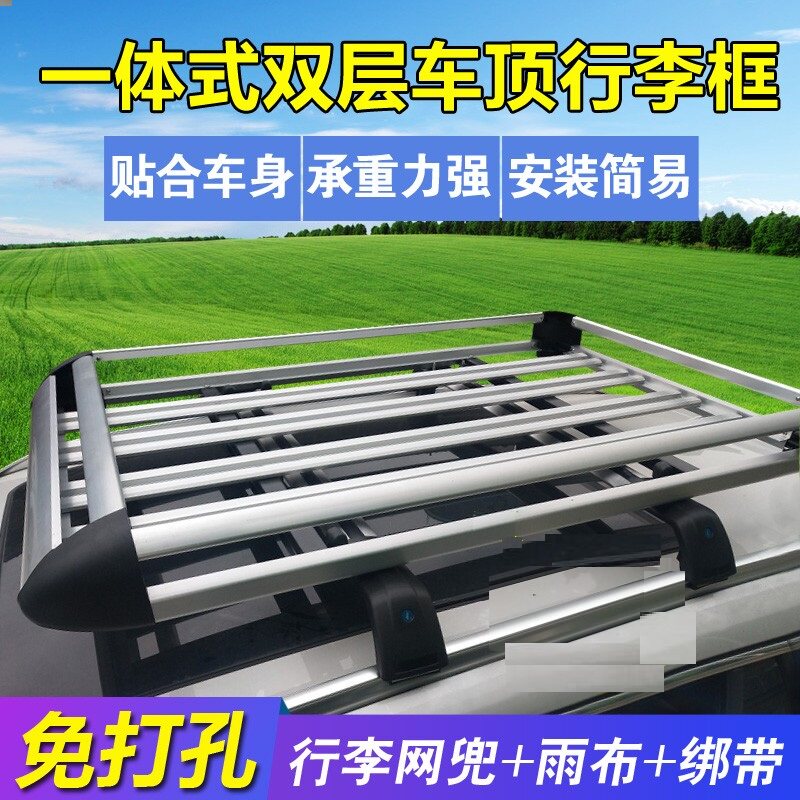 H6 3rd generation of 21 national tide version H7 M6 F5 F7 VV5 special car baggage rack roof frame frame