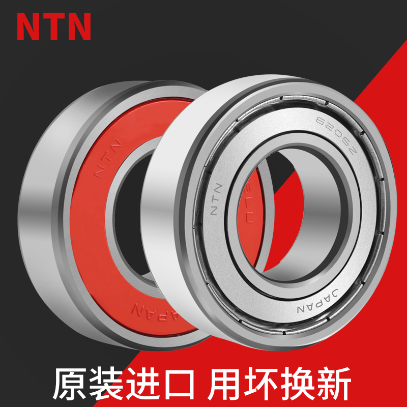 Japan NTN 6900 6901 6902 6903 6904 6905 6905 6906 ZZ LLU LLB 5K bearings-Tao