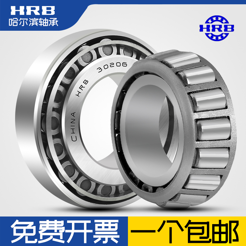Waaxis ZWZ WHS Shop Tapered Roller Bearings 32214 32214 32215 32216 32217 32218