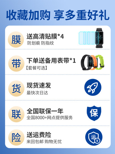 Honor荣耀手环9NFC智能运动手环心脏健康跑步监测长续航多功能手环男女情侣款通用来电提醒健康监测手环