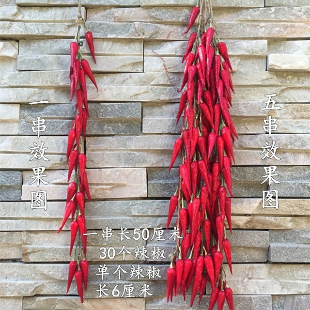 ພືດຜັກທີ່ແທ້ຈິງ hangings ສາລີ pepper ຜັກທຽມ skewers farmhouse ຮ້ານອາຫານໂຮງແຮມ hanging ຜະລິດຕະພັນກະສິກໍາຕົກແຕ່ງ