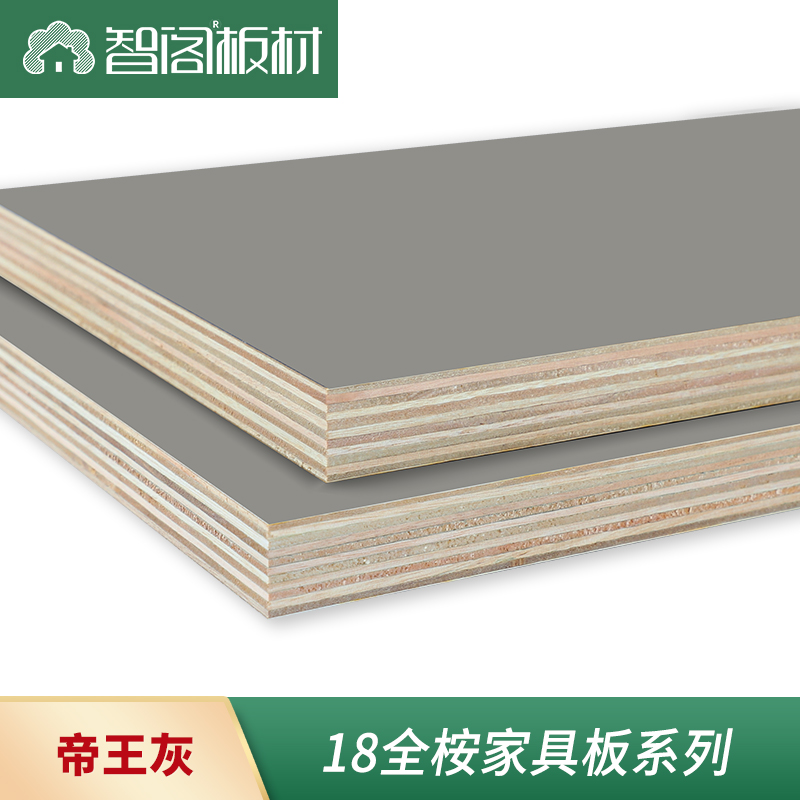 Zhige board healthy mother assured board cabinet furniture E0 grade 18mm paint-free board emperor gray (multi-layer board)