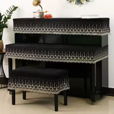 Nordic piano cover half cover modern simple piano cover dust cover thickened flannel three-piece light luxury piano cover cloth