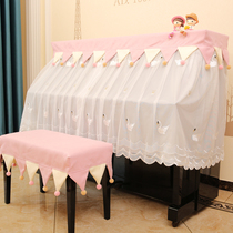 Nordic piano cover half cover modern simple children cartoon Chinchen lace fabric cover cloth towel dust cover piano cover