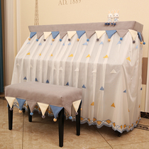 Piano cover half cover Nordic high-grade piano cover dust cover cloth modern simple piano cover childrens Princess full cover