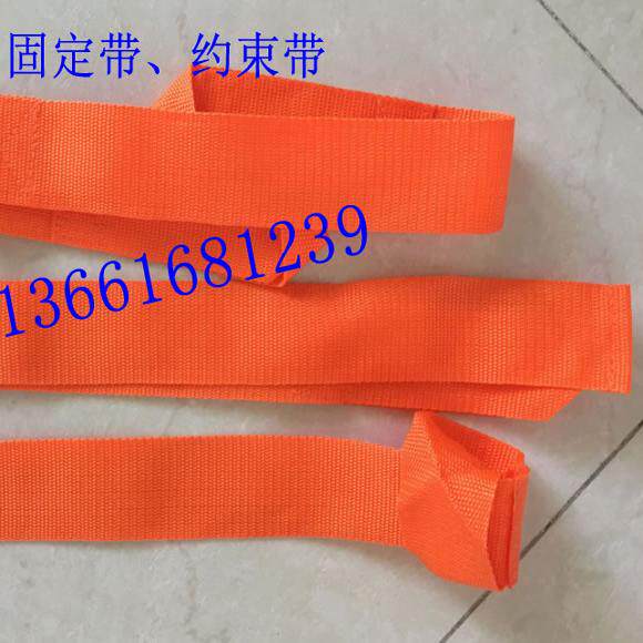 脊柱板约束带脊椎板固定带急救担架绑带
