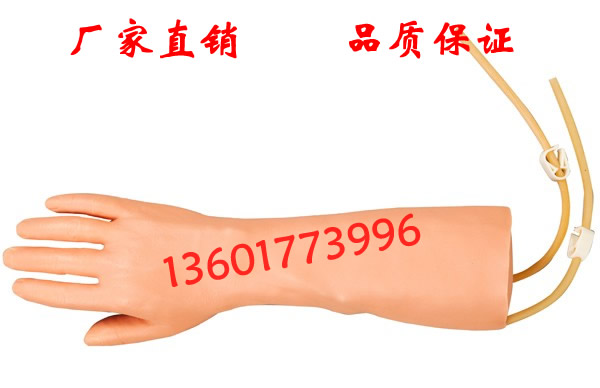 高级手部静脉穿刺训练模型护士练习手臂穿刺扎针模型