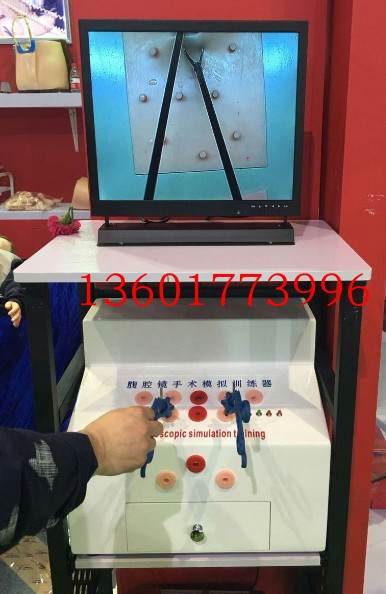 腹腔镜手术模拟训练器 腹腔镜手术模拟训练箱
