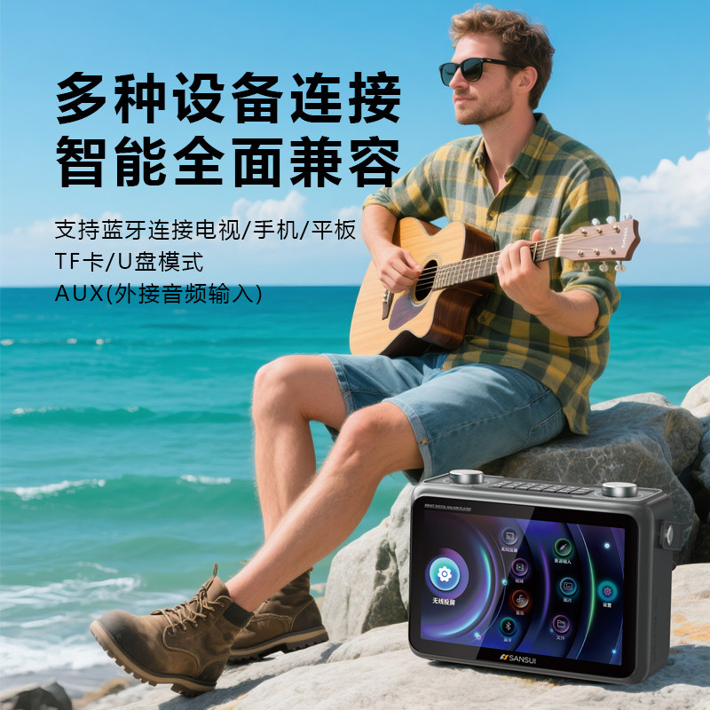 Shanshui Audio 2025 New Model K116 Home Karaoke All-In-One Machine Outdoor Karaoke Bluetooth Speaker with Screen Projection