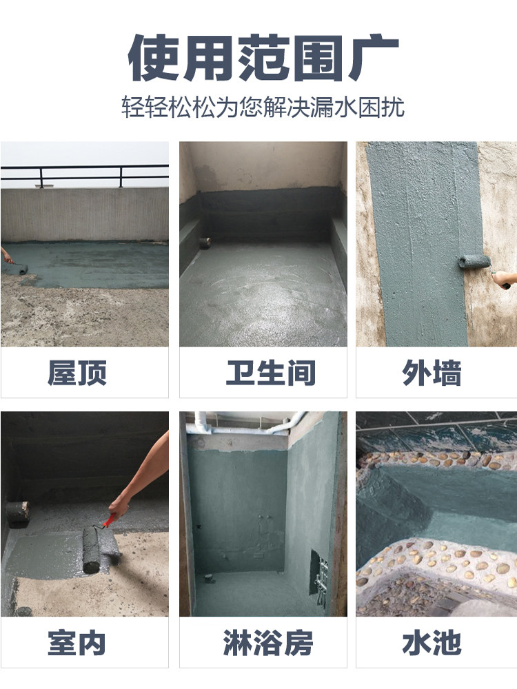 Ray's Brothers cement-based permeable crystalline waterproof coating Dam reservoir engineering basement polymer waterproof