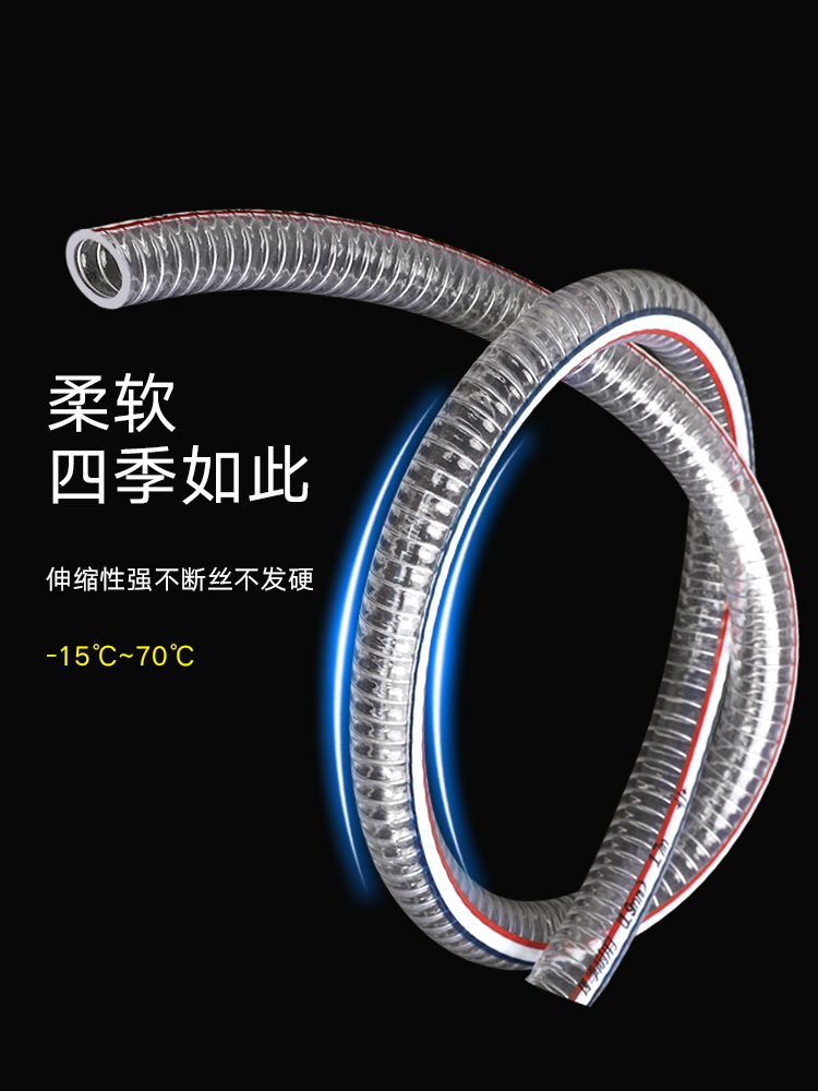 pvc wire hose plastic transparent pipe heat water pipe thickened 25 50 32mm pipe 1 1 5 2 inches