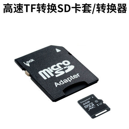 TF to SD Card Sleeve High Speed Memory Card Large Card Tray Camera Navigation Memory Card Slot Adapter Adapter