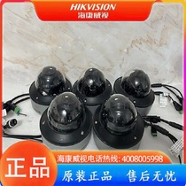 Second-hand spot Hikvision network camera DS-2CD74EA-ISH F POE 2 8MM-12MM