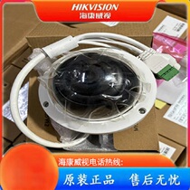 Brand new spot Hikvision network camera DS-2CD2125EFV2-IS original