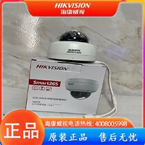 Brand new spot Hikvision network camera DS-2CD3146FWD-I original